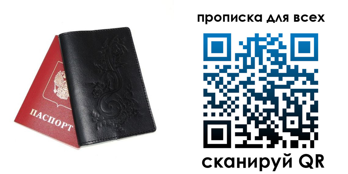 форма 3 в Нововоронеже