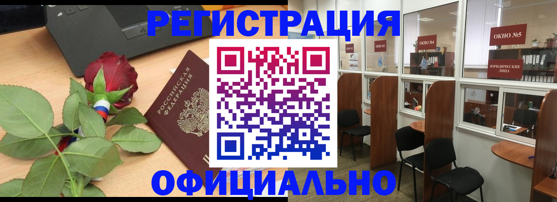регистрация для школы в Нововоронеже